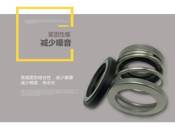 機(jī)械密封價(jià)格